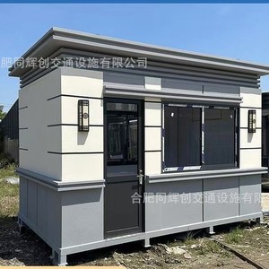 Cabine de sécurité en acier inoxydable avec climatisation et isolation pour poste de garde communautaire, installation facile, design contemporain - Product Image 2