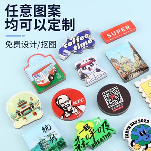 Imanes de Refrigerador Acrílicos Personalizados con Nueve Bendiciones, Formas Irregulares, para Promoción Empresarial, Regalos Culturales Creativos - Product Image 1