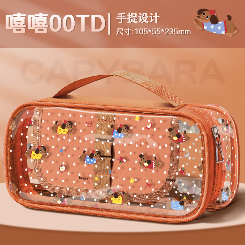 [hee hee 00td dog] large capacity/portable