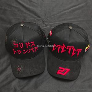 Casquette de baseball G5 Barbas Hats en gros, broderie croix plaquée or 24 carats, logo personnalisé, style sportif, casquette de baseball à cinq panneaux - Product Image 4