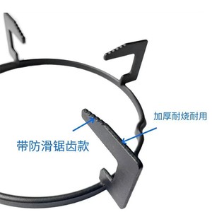 Support de cuisinière en fonte de 19,5 cm avec dents antidérapantes pour pièces de cuisinière à gaz - Product Image 1