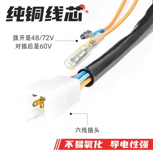 Conjunto de Tablero para Triciclo Eléctrico, Pantalla LCD de 48V, Panel de Instrumentos, Velocímetro, Odómetro, Universal, Colocación Frontal - Product Image 4