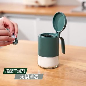 Tarro de especias de vidrio transparente con asa, tapa abatible, a prueba de humedad, para condimentos sólidos, uso doméstico - Product Image 1
