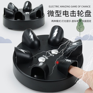 Juego de Batalla de la Suerte: Máquina de Ruleta Eléctrica Sorpresa con Descarga de Corriente - Product Image 2