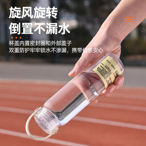 Botella de agua transparente Good Luck de 1 litro, doble capacidad, portátil, deportiva, para uso diario. - Product Image 5