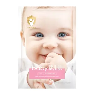 ZHIDUO OEM service supply soft moisture skin care resistance to dryness baby kids children's facial sheet mask suppliers