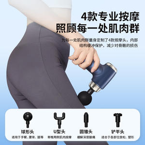 Mini pistola de masaje portátil, 12 niveles de velocidad, motor sin escobillas, 5 cabezales de masaje, batería de litio recargable por USB, azul, negro, blanco - Product Image 5