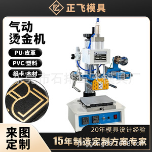 เครื่องเข้ารหัสบาร์โค้ดอัตโนมัติ รุ่น 618 B ขับเคลื่อนด้วยระบบกลไก ความแม่นยำสูง สำหรับการติดฉลากถาวร - Product Image 5