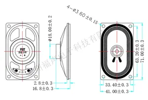 40*70MM Rechteck lautsprecher 8 Ohm 3 Watt Full Range Paper Cone Lautsprecher horn für LCD-Monitor