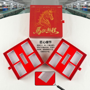 กล่องของขวัญแบบกำหนดเอง ฝาเปิดได้สองด้าน เป็นมิตรกับสิ่งแวดล้อม ทำจากกระดาษ สำหรับชุดของขวัญวันหยุด - Product Image 1