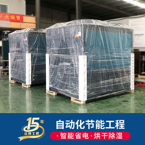 เครื่องอบผ้าแบบฮีทปั๊ม 5000 วัตต์ 380 โวลต์ สแตนเลส ควบคุมด้วย PLC สำหรับการแปรรูปสารเคมี - Product Image 3