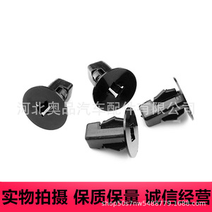 Toyota Lexus Plastic <b>Clip</b> 9018906236 For Mudguard Bumper Retrofit Upgrade - Product Image 1
