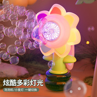 Nouvelle Machine à bulles jouet électrique automatique tournesol secouant la tête réglage lumière danse une clé fabricant de bulles jouet pour enfants