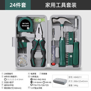 Juego de Herramientas para el Hogar de 59 Piezas, Llaves Hexagonales, Destornilladores, Estuche Rígido, Acero al Carbono, Operación Manual, OEM Personalizable, Combinación para Reparaciones del Hogar - Product Image 5