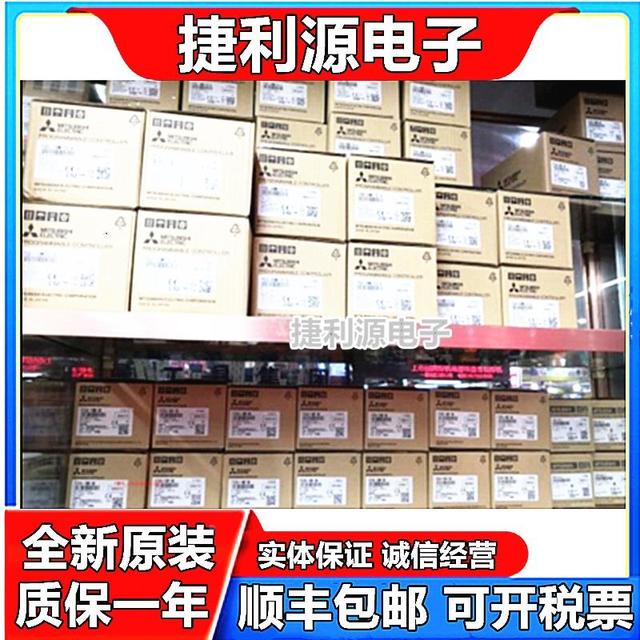 Mitsubishi module Q00CPU Q01/Q02H/Q06H/Q12H/Q25H/CPU programmable controller