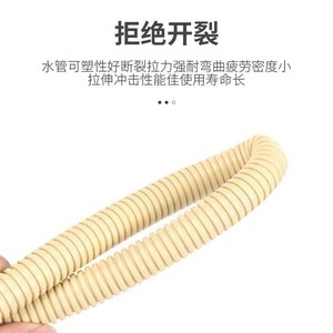 Tuyau de drainage pour climatiseur XH 14 mm 50 m double couche anti-âge pour unité intérieure et extérieure - Product Image 4