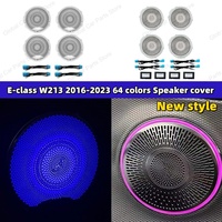 Kit d'éclairage d'ambiance 64 couleurs pour Mercedes Benz Classe E W213 2017-2023, avec haut-parleur rotatif 5D pour grille d'aération et éclairage de lecture de toit, amélioration