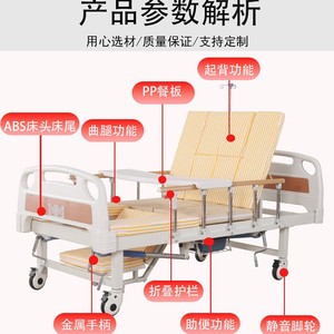 Lit d'Infirmière Multifonctionnel Lohas ZF-02P 2080*960*540mm en Acier Inoxydable pour Soins à Domicile - Product Image 4
