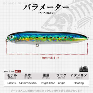 <span class=keywords><strong>Leurre</strong></span> en forme de crayon OEM 140 mm/29 g, flottant, pour la pêche en <span class=keywords><strong>surface</strong></span>, pour la pêche au black-bass, au <span class=keywords><strong>brochet</strong></span>, WTD, eau salée, longue portée - Product Image 2