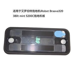 Almohadilla de fregado Braava 320 de plástico negro, accesorio de limpieza de suelos para uso doméstico - Product Image 4