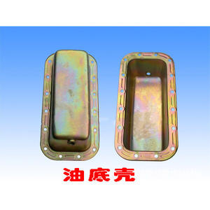 Changchai S195 <b>Oil</b> <b>Pan</b> Single-Cylinder Diesel Engine Parts for Agricultural Machinery - Product Image 1