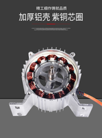 Kit de conversion de moteur sans balais à aimant permanent 24V 500W 650W pour tricycle à propulsion humaine et booster de voiture électrique, avec contrôleur et pignon