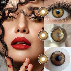 하이퓨어콘 고품질 소프트 Hema 콘택트렌즈 자연스러운 컬러 미용 눈 렌즈 - Product Image 3