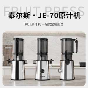 Extractor de Jugos Savtm de Tornillo Vertical, 80 RPM, Capacidad de 400 ml, Separación de Pulpa y Jugo, Uso Comercial - Product Image 3