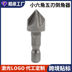 ดร. ดอกสว่านเจาะรูขนาดใหญ่ 12.5 มม. แบบห้าใบมีด 90 องศา สำหรับงานไม้ - Product Image 5