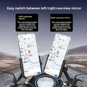 स्कूटर बाइक मोटरसाइकिल हैंडलबार के लिए 360 डिग्री घूर्णन सुरक्षा लॉक नेविगेशन फोन धारक - Product Image 5