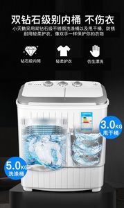 Household 5KG Washing Machine Double Barrel <b>Top</b> <b>Loading</b> Clothes Washing Machine Large Capacity Dryer - Product Image 4