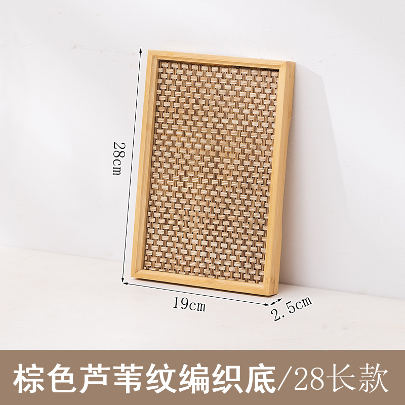 28*19-Brown woven base