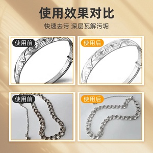 Pâte à polir pour bijoux en or et en <span class=keywords><strong>argent</strong></span> 2026, pâte de <span class=keywords><strong>nettoyage</strong></span> et de polissage, pâte <span class=keywords><strong>d</strong></span>'oxydation pour matériel, pâte de <span class=keywords><strong>d</strong></span>écoloration, cire à polir - Product Image 4