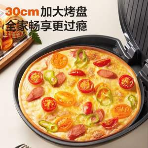 Plaque chauffante électrique Supor 30 cm, double face, antiadhésive, avec affichage numérique, pour crêpes et grillades - Product Image 2