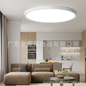 Dimmable Led <b>Ceiling</b> <b>Light</b> Touch Control 3 Color Changeable Warm Ambient Simple Style Surface Mounted Pmma Cover - Product Image 4