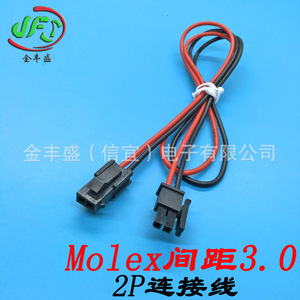 Jinfengsheng Molex 3.0 Male Shell 2P Connector Cable Nylon Jacket Sensor Connection Wire Automotive Wiring Harness - Product Image 3