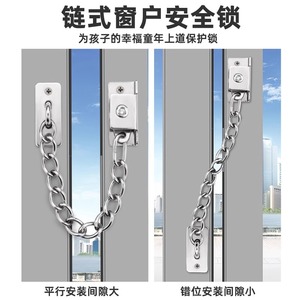 Stainless Steel Anti Theft Chain 3mm Thickened Door <b>Security</b> Latch For Hotel Guesthouse Room Door - Product Image 4