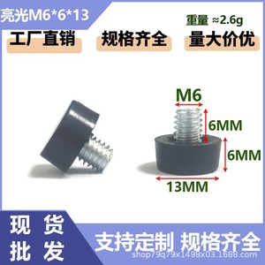 Screw Adjustment Feet M6 13mm Height Adjustable Plastic Furniture <b>Legs</b> <b>Table</b> Chair Foot Pads Easy Installation - Product Image 3