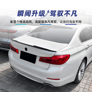 Bmw 5 Series G30 <b>Rear</b> <b>Spoiler</b> Piano Black Carbon Fiber Texture Ducktail Trunk Wing 2018-2023 - Product Image 1