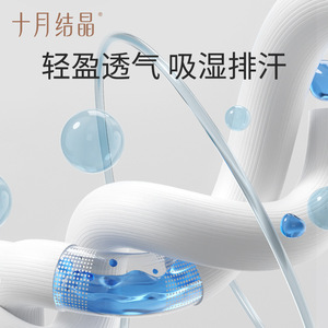 Manta Envolvente para Bebé October Crystal, 100% Algodón, Suave, para Recién Nacidos, Primavera/Otoño, Artículos de Maternidad - Product Image 4