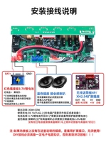 Amplificateur de puissance pour système audio de danse carrée, carte d'amplification de puissance pour haut-parleur Bluetooth