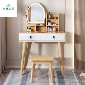 Nordic Solid Wood <b>Dressing</b> <b>Table</b> 80cm Modern Minimalist Style With Storage For <b>Small</b> Apartments - Product Image 1