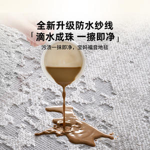 Tapis de salon rectangulaire à motif géométrique, en matériaux mélangés, résistant aux taches, facile à nettoyer, pour usage domestique, tapis de chambre à coucher - Product Image 4