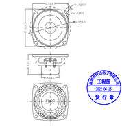 Magnet Neodymium 2,25 Inci 57mm Full Range 4ohm 10w Speaker