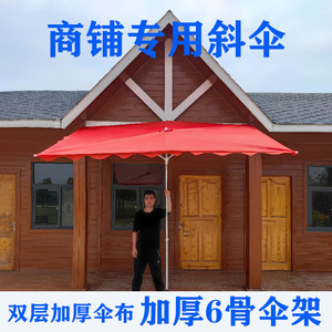 Parasol rectangulaire d'extérieur grand format, manuel, inclinable, imperméable, pour usage commercial - Product Image 3