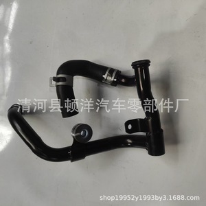 Hyundai Coolant Radiator Hose 25460-4A800 For Engine Replacement Part New <b>Iron</b> Material - Product Image 2
