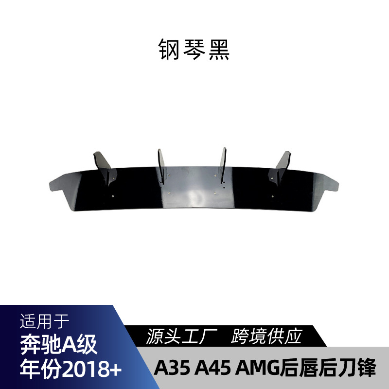 Noir piano