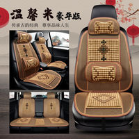 Accessoires intérieurs de voiture les plus vendus 2022, ensemble de housses de siège de voiture en perles de bois pour Mercedes Benz BMW Audi Land Rover Porsche Tesla