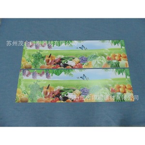 Autocollants adhésifs personnalisés pour sérigraphie, design sur mesure pour véhicules, enveloppes de fenêtres de congélateurs, aimants pour réfrigérateurs - Product Image 1