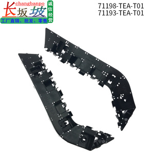 คานเสริมกันชนหน้า Honda รุ่น 71198-TEA-T01 71193-TEA-T01 ซ้าย-ขวา สำหรับ Civic ปี 2016-2022 - Product Image 5